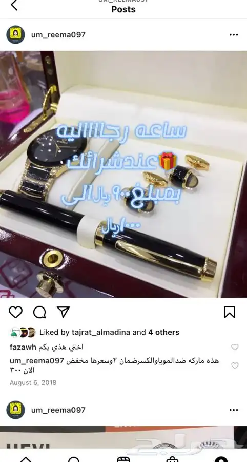 قهوه خولاني واليافعي 33