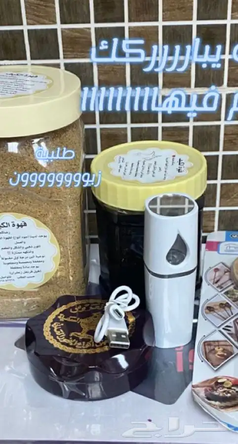 قهوه خولاني واليافعي 9