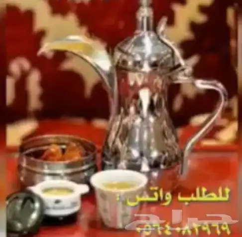 قهوه خولاني واليافعي 0