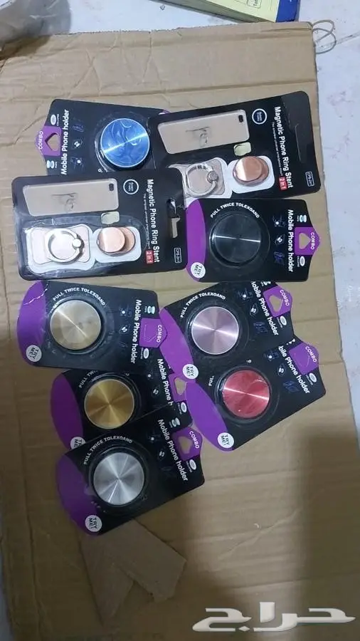 اكسسوارات جوال بالجملة بأقل سعر 3 ريال 34