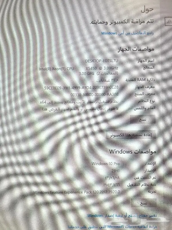 جهاز كمبيوتر مونتاج HP مع الشاشه 11
