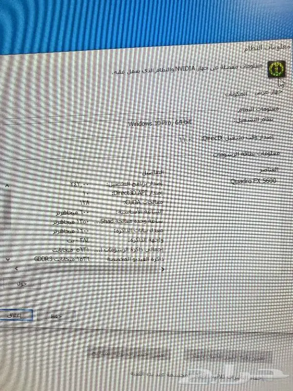 جهاز كمبيوتر مونتاج HP مع الشاشه 10