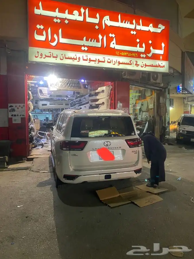 نياكل جيب لاندكروزر 22 0