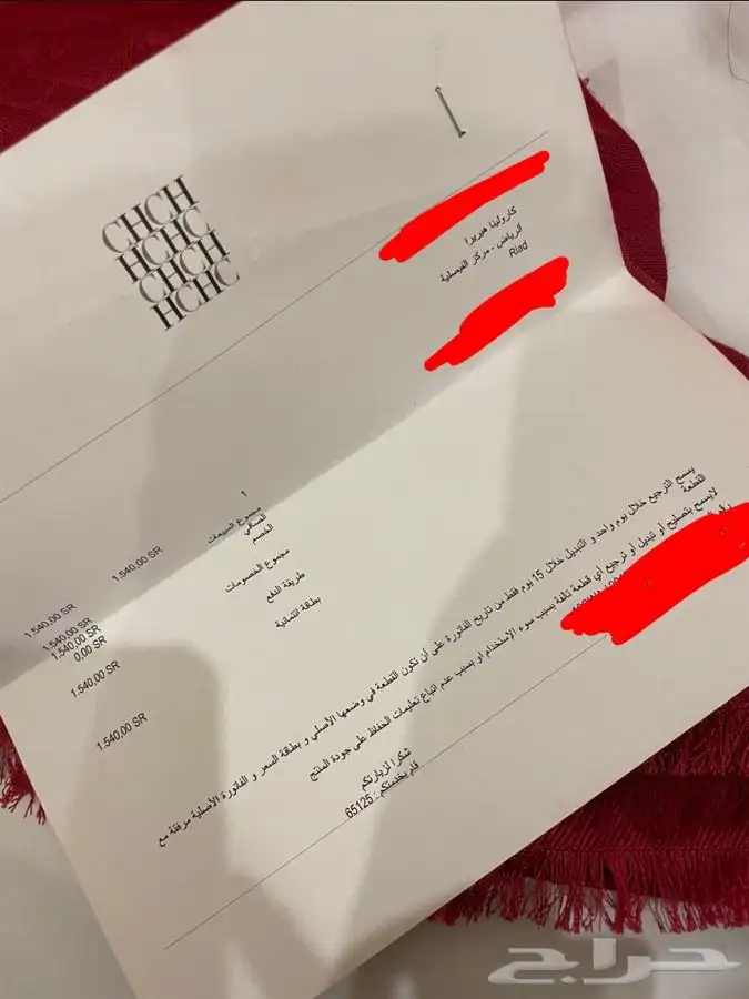 سكارف ماركة CH الأصلي 0