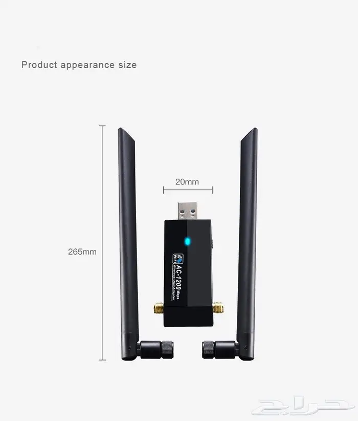 AC-1200 maps usb 3.0 wifi dual 2 0