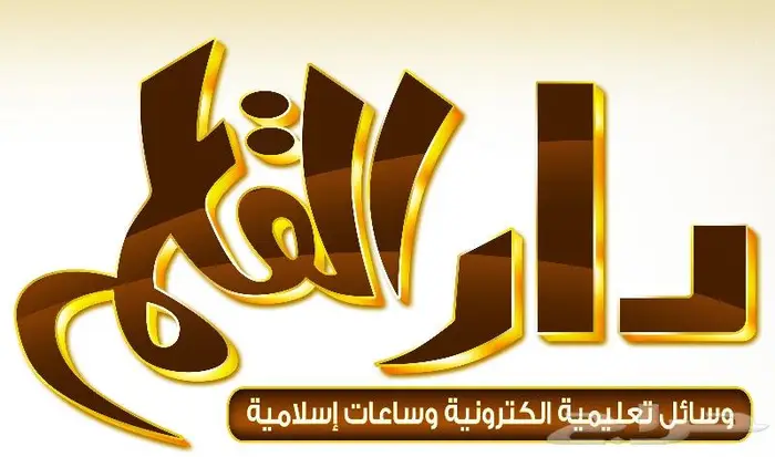 القلم الناطق لكبار السن والاطفال مع الضمان 0