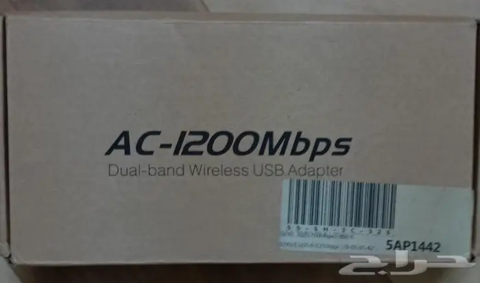 AC-1200 maps usb 3.0 wifi dual 2 2