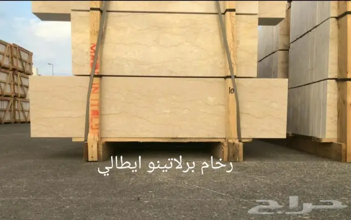رخام وبورسلين وغرانيت سدرة القطرية بمدينة الاحساء 5