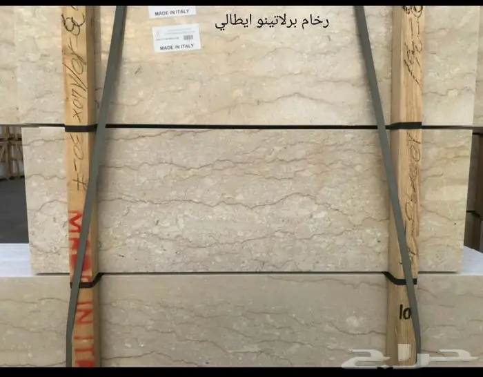 رخام وبورسلين وغرانيت سدرة القطرية بمدينة الاحساء 2
