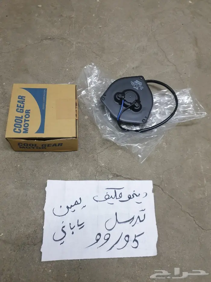 اسطب خلفي ترسل 95 97 23