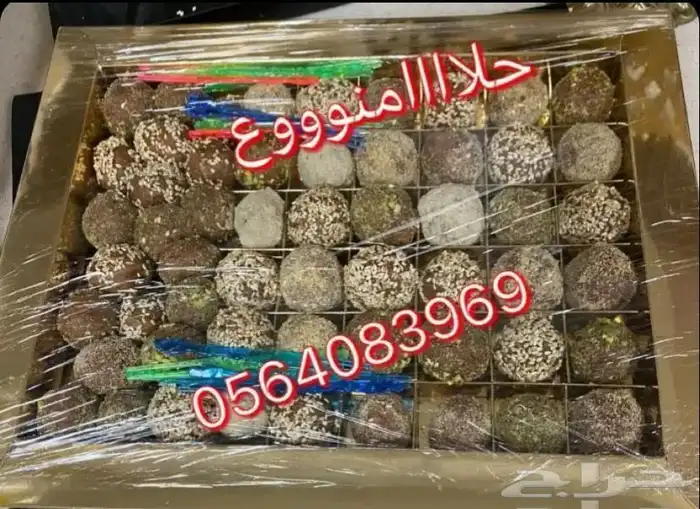 قهوه خولاني واليافعي 27