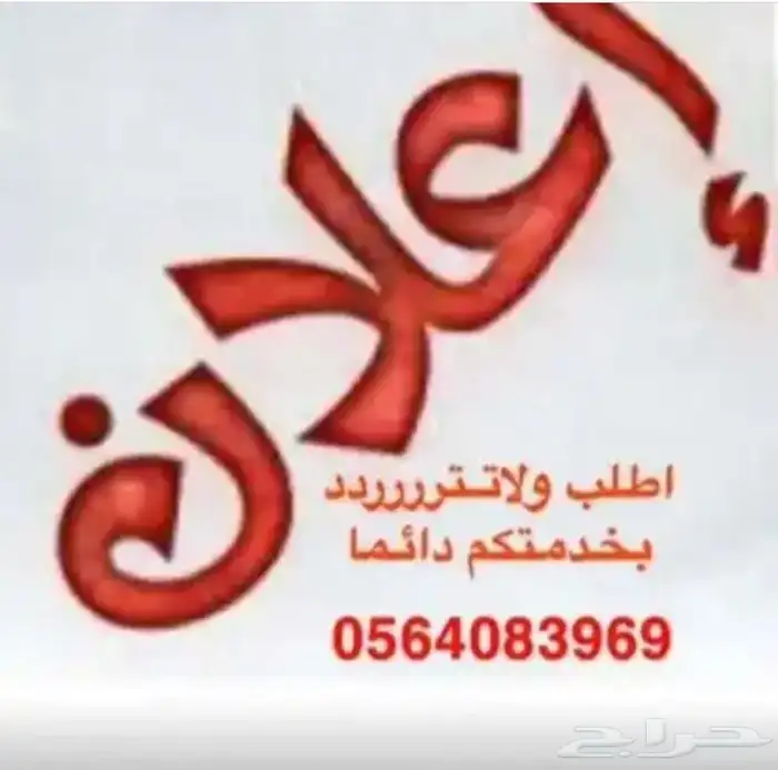 قهوه خولاني واليافعي 44