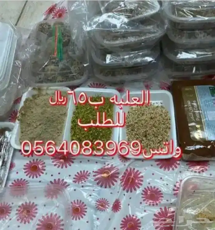 قهوه خولاني واليافعي 28