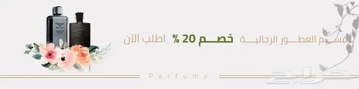 تصميم بنرات لاصحاب المتاجر والمواقع الكترونية 0