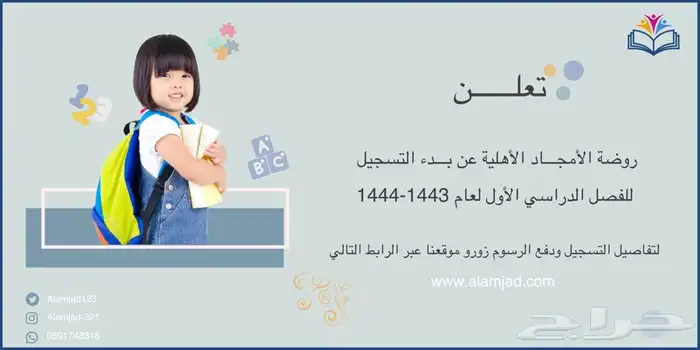 تصميم بنرات لاصحاب المتاجر والمواقع الكترونية 2
