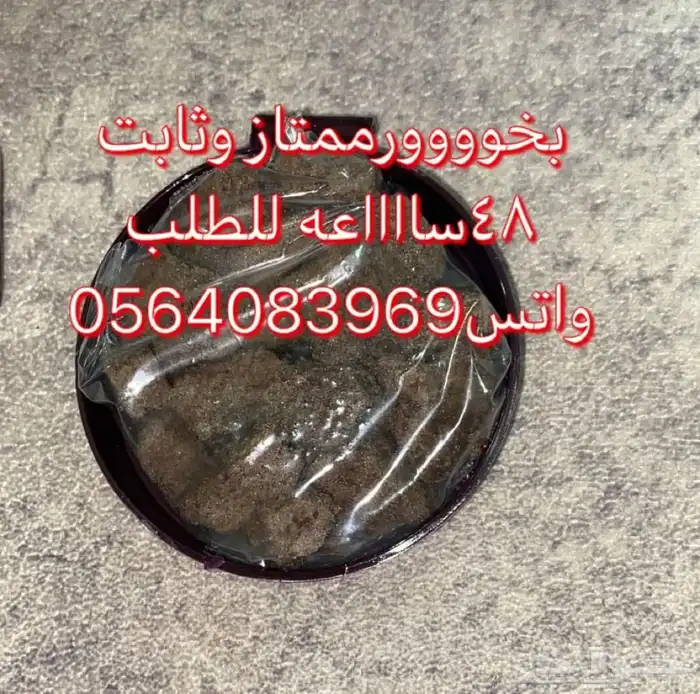 قهوه خولاني واليافعي 26