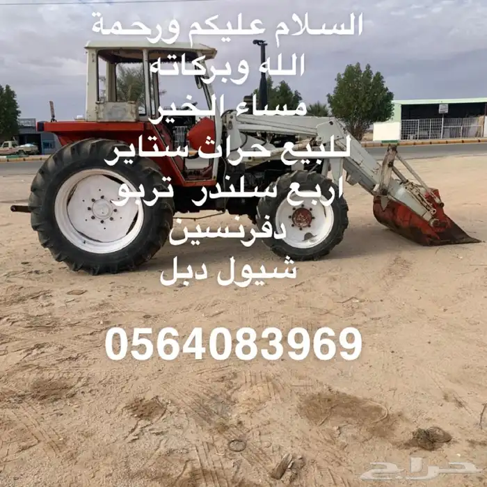 قهوه خولاني واليافعي 19