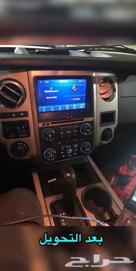شاشات فورد اصليه سينك 3 9