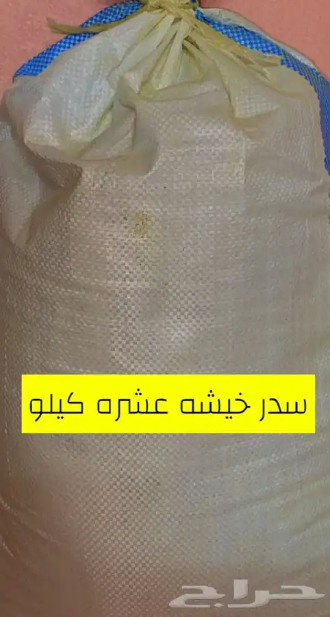 حناء المدينه طبيعيه وسدر طبيعي 2