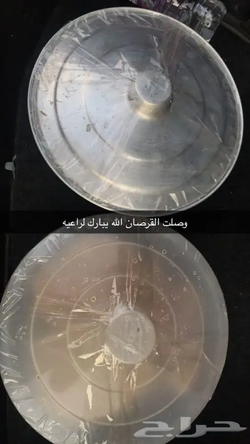 عسل مشروط ومضمون 1