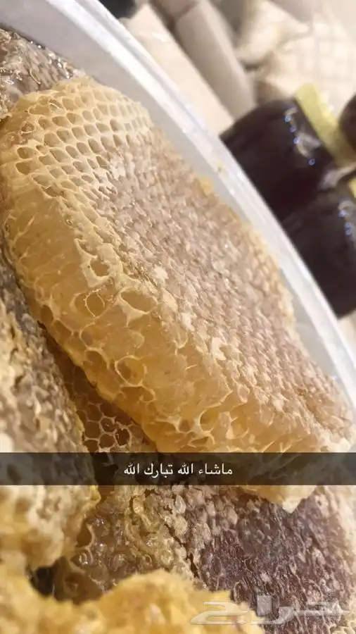 عسل مشروط ومضمون 10