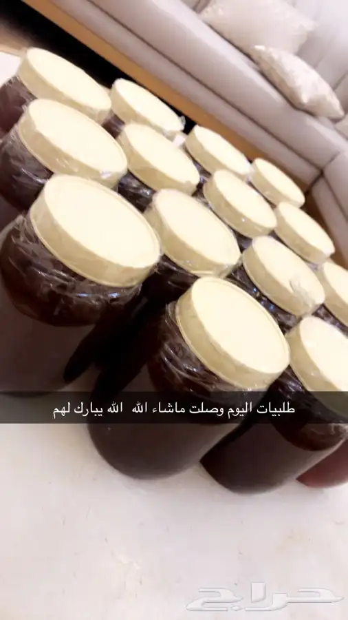 عسل مشروط ومضمون 4