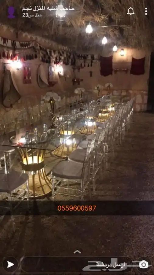 حفلات محل تاجير حفلات والمناسبات طولات قزاز كراسي قزاز كوش 3
