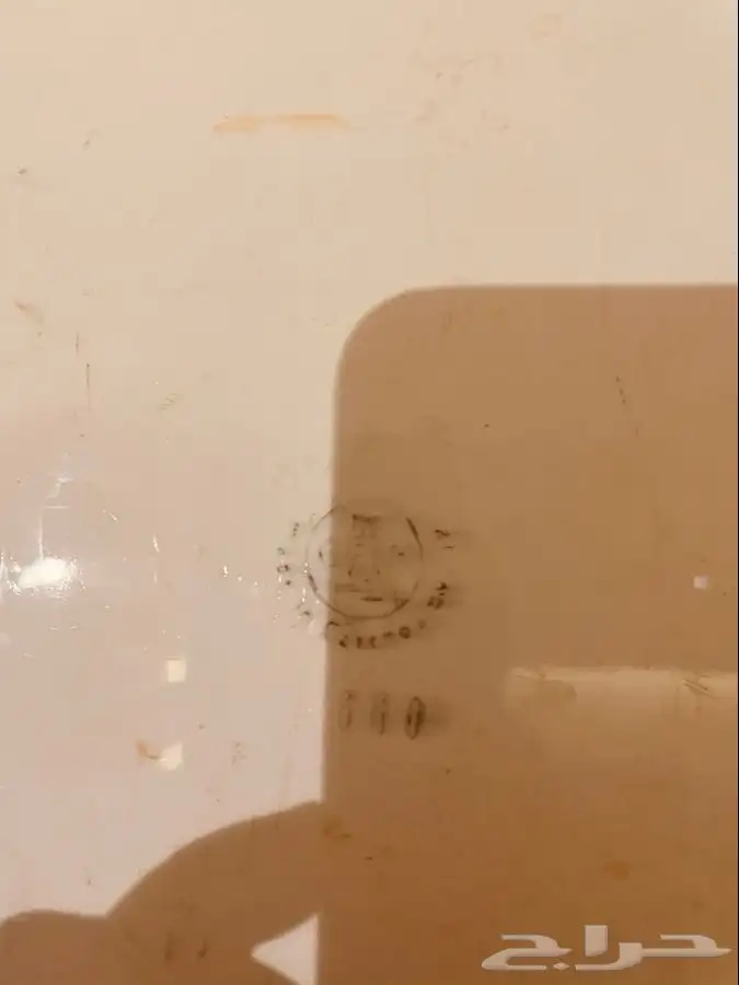 طوفرية قديمة سيراميك 4