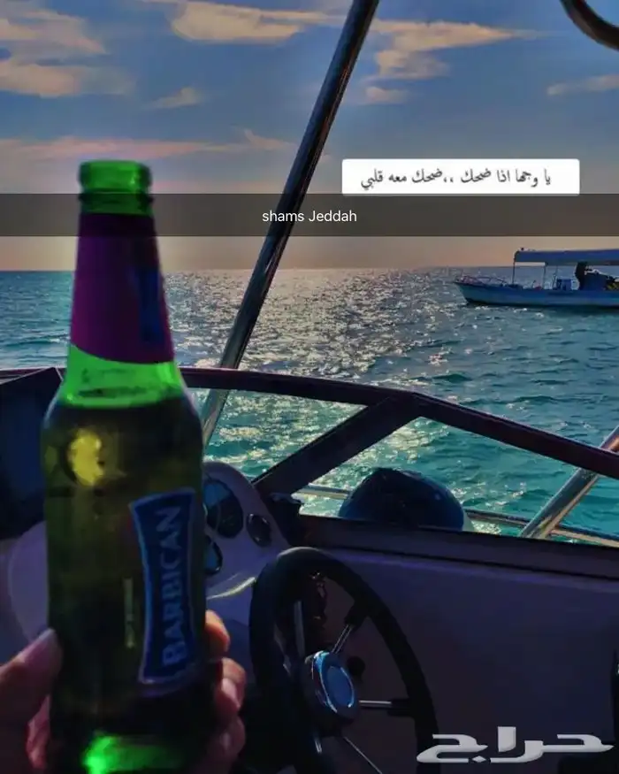 مالديف جدة جزيرة بياضة 16