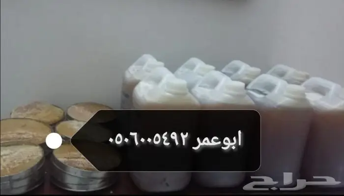 عسل سدر وسمره دوعني اصلي وخلطة اخصاب للمتزوجين 2