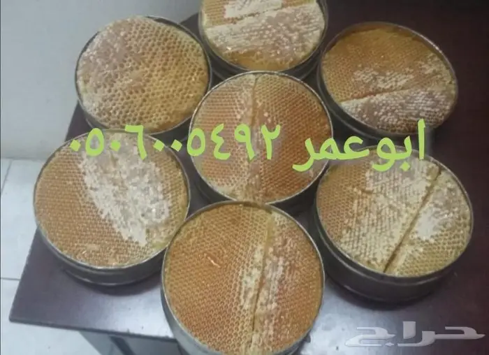 عسل سدر وسمره دوعني اصلي وخلطة اخصاب للمتزوجين 3