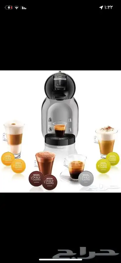 ماكينة القهوة نسكافيه قستو ميني مي gusto mini ب339 ريال 3