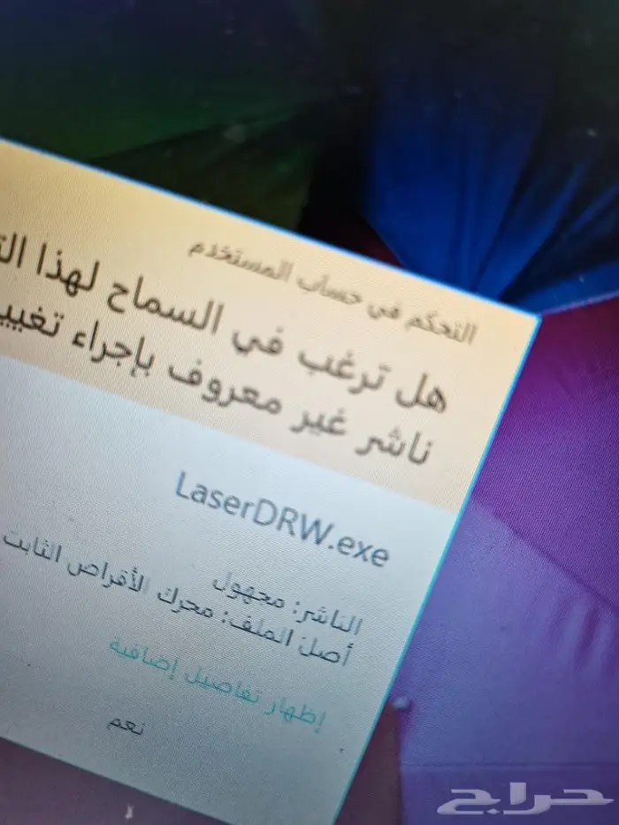 تدريبية على ماكينه ليزر كوريل ليزر ليزر درو 4