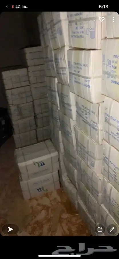 محابس زراعيه جمله 1