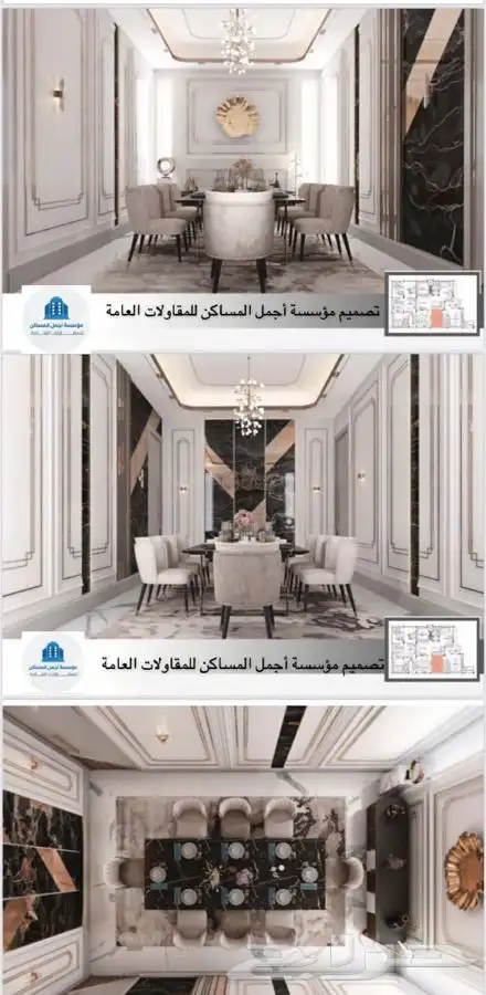 مؤسسة مقاولات ( مقاول معتمد) 23