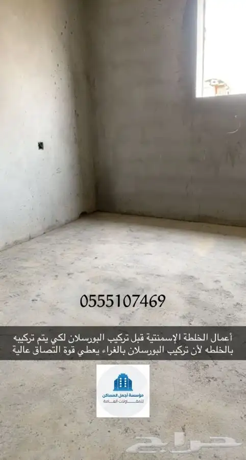 مؤسسة مقاولات ( مقاول معتمد) 25
