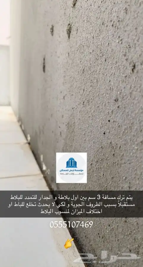 مؤسسة مقاولات ( مقاول معتمد) 26