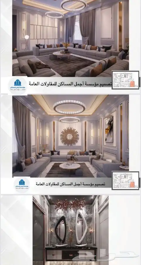 مؤسسة مقاولات ( مقاول معتمد) 21