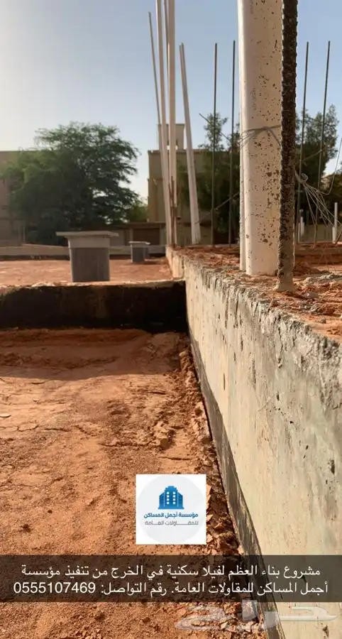 مؤسسة مقاولات ( مقاول معتمد) 15