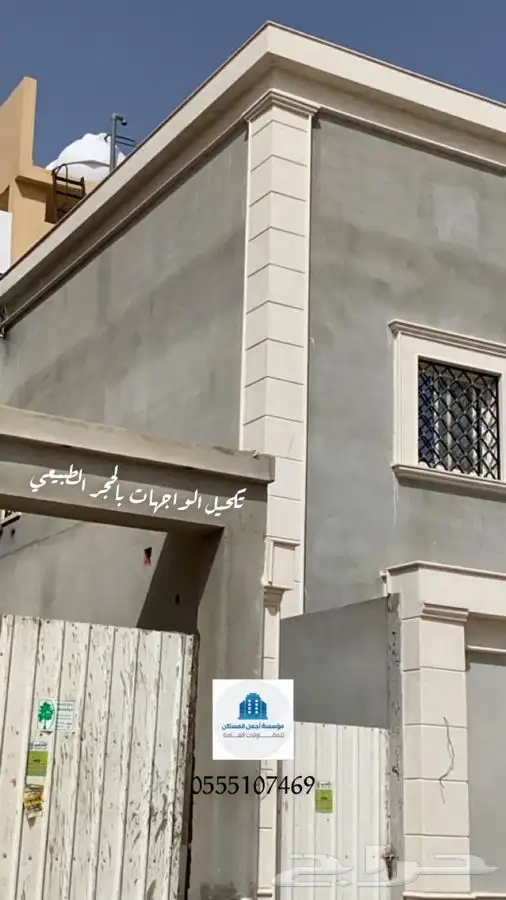 مؤسسة مقاولات ( مقاول معتمد) 9