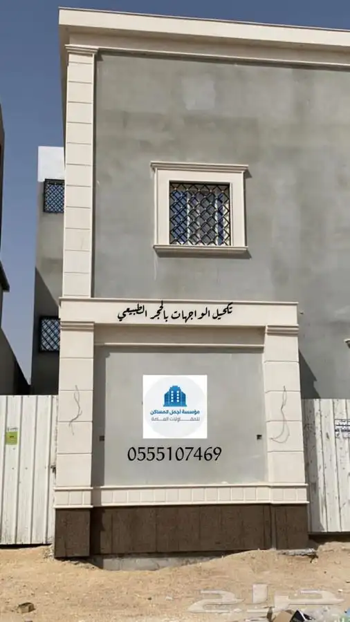 مؤسسة مقاولات ( مقاول معتمد) 10