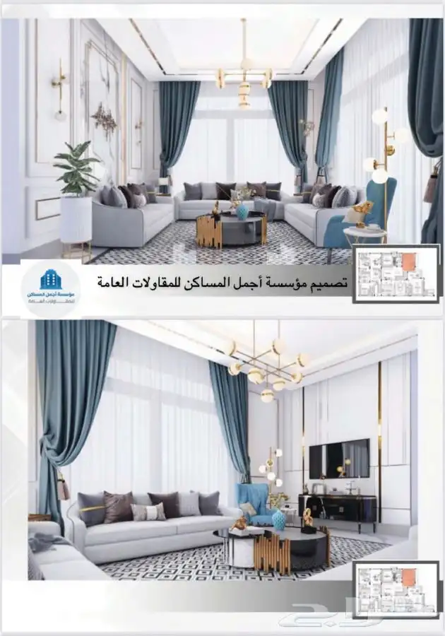 مؤسسة مقاولات ( مقاول معتمد) 20