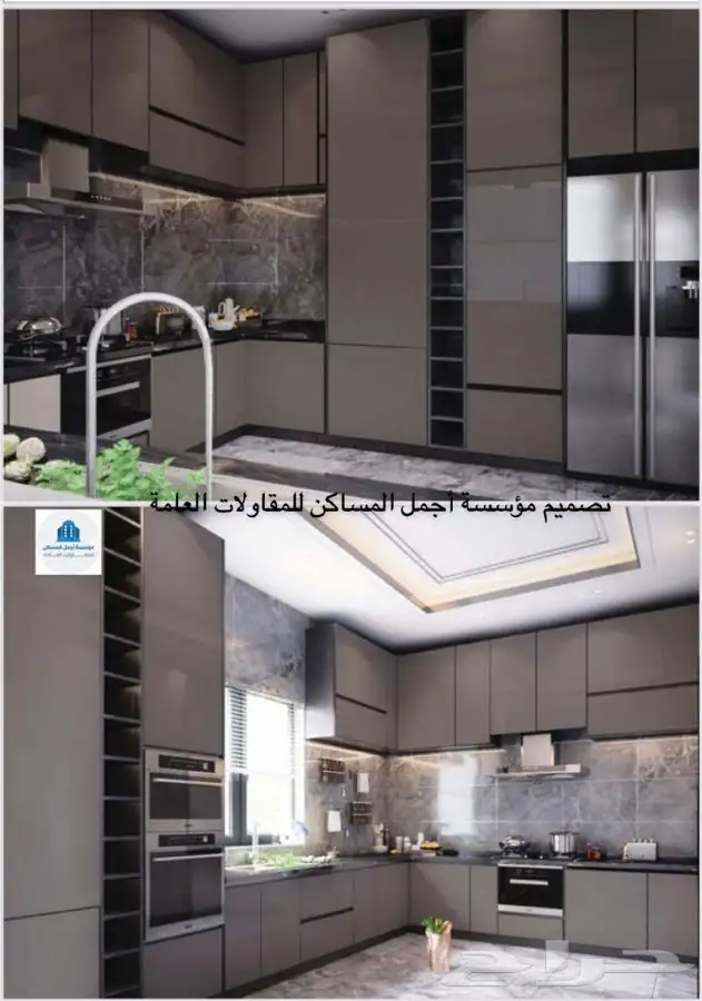 مؤسسة مقاولات ( مقاول معتمد) 24