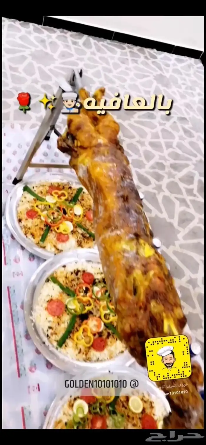 شوي الخروف باالطريقه العثمانيه بموقعك 2