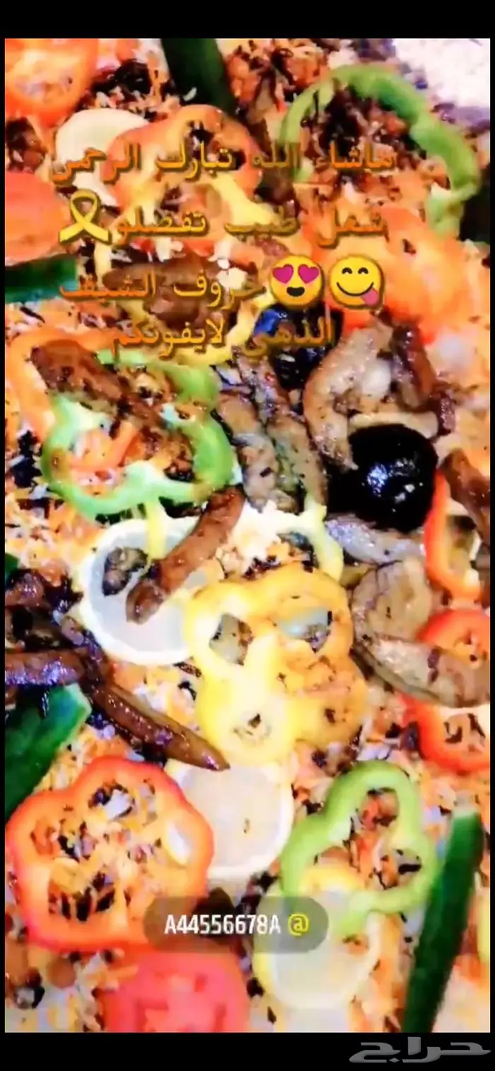 شوي الخروف باالطريقه العثمانيه بموقعك 4