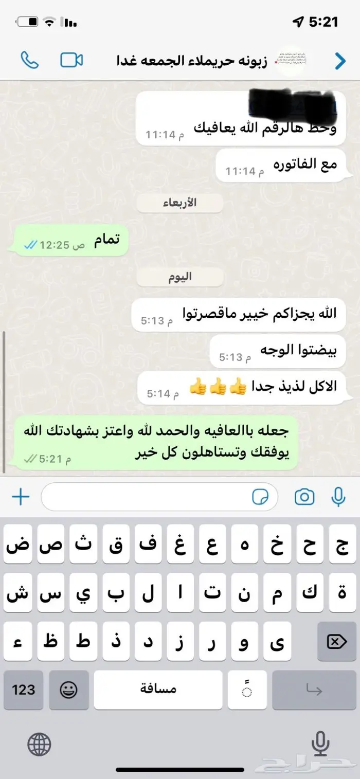 شوي الخروف باالطريقه العثمانيه بموقعك 8