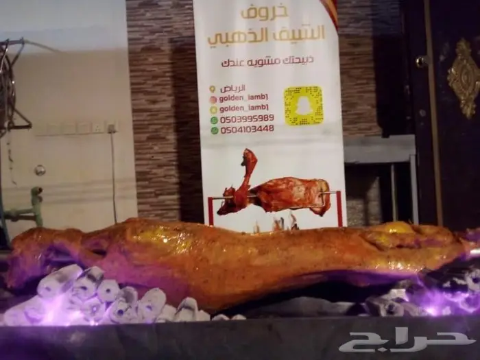 شوي الخروف باالطريقه العثمانيه بموقعك 20