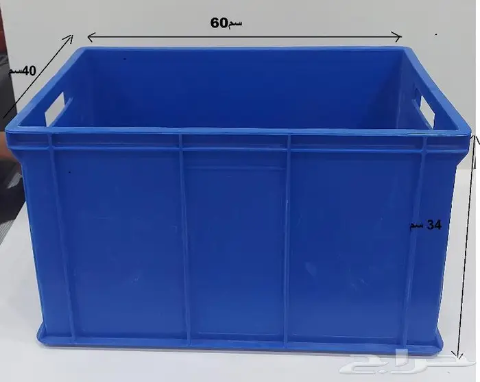 صندوق سمك صندوق اغراض صندوق متنوع صناديق حفظ 3