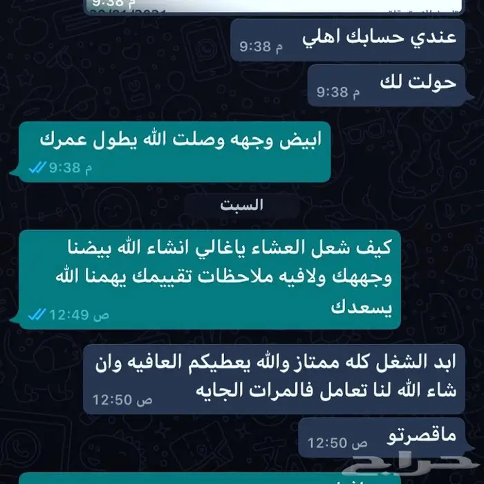 شوي الخروف باالطريقه العثمانيه بموقعك 19