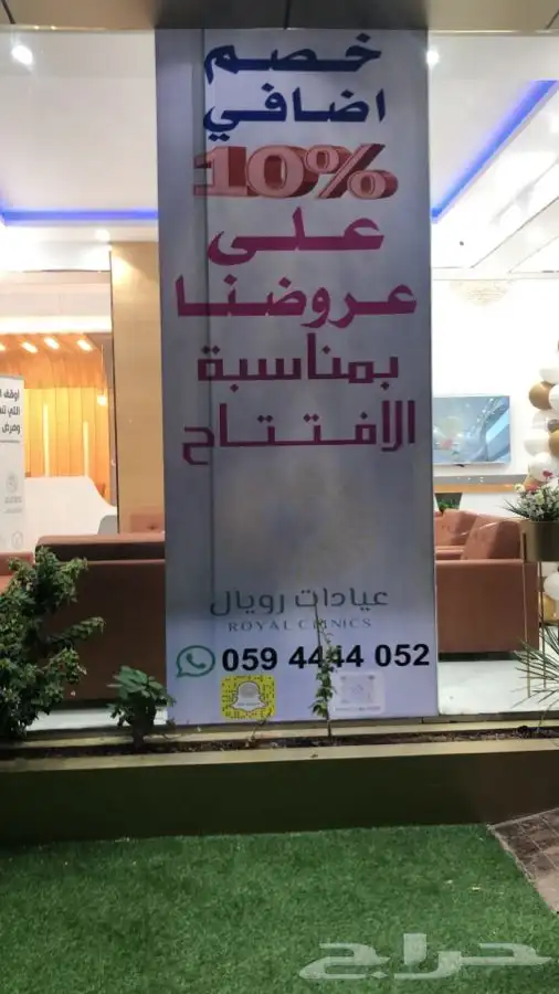 عرض خاص للاستكر لجميع المقاسات لفترة محدودة 8